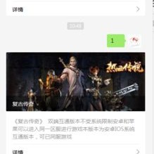 新开轻变小极品传奇最受人关注的角色什么角色适合男孩子
