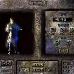 80复古战神-还记起那时一些人么。