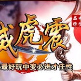 1.80精品火龙传奇_网站都到什么地方找到的，谁能告诉我一下啊