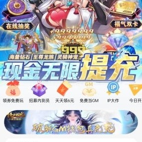 精品版本传奇挣游戏币攻略