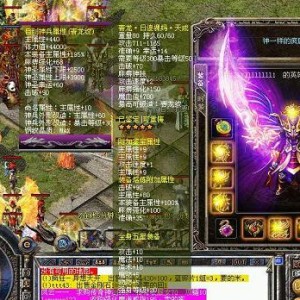 玩了1.80战神复古终极九这款游玩，对自己有什么变革。