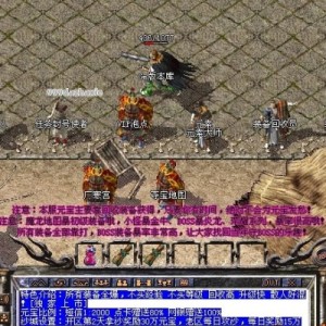 180精品传奇中很多铁粉儿都钟爱刷仙基