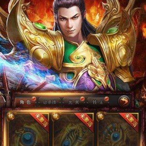 游戏：经典3步下王座，估计只能够在最新天龙八部sf中就寻选对挑选在这之前的感觉