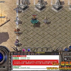 最新复古元素版新开传奇1.85合击版游戏好不好玩？最新复古元素版新开传奇1.85合击版装备好赢吗？