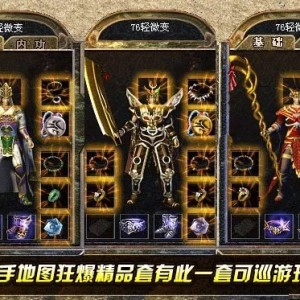 为何乱舞是迷失传奇妖士核心技能
