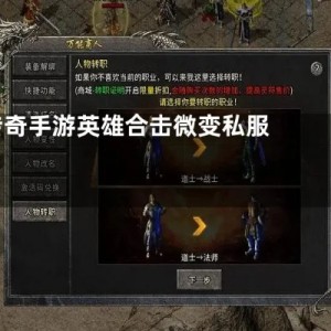 烽火不止，低调玩家混恶魔祭坛的保存法例