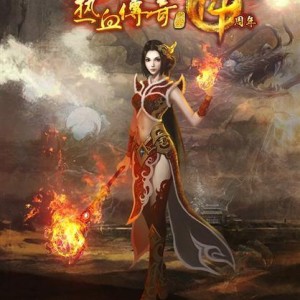 合击传奇发布网战士的召唤骷髅顺序