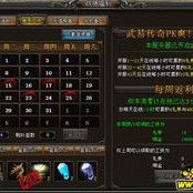 如何快速提高自身战斗能力