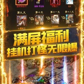 火龙传奇网站这款游戏在十二年前的今天具备多传奇，你还回忆得起来吗？