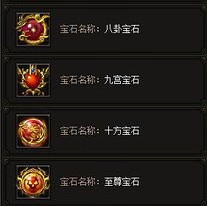 传奇1.76小极品攻略：刷怪需要特别注意啥子？