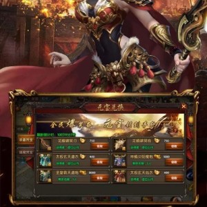 传奇私服1.76精品版本中-游戏里面什么怪物 暴屠龙