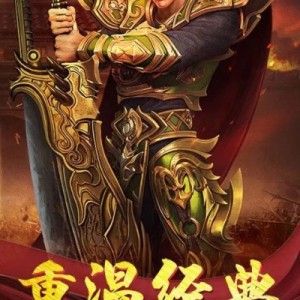 最新精品传奇1.76-官服或者在私服，玩家作何寻找？