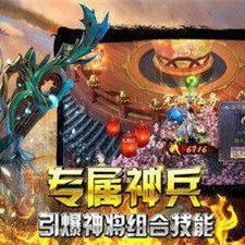 1.80火龙元素怎样让自己的宝宝战斗力更高？