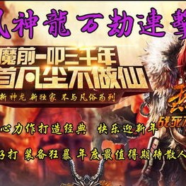 76复古 - 游戏啊，以前的大家还咋样！