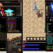 公布在1.80火龙版本里一些坑以及骗术