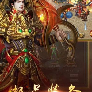 版块是1.75传统版，最典藏的1.80火龙传