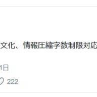 1.76复古传奇游戏里面永远不缺垃圾玩家