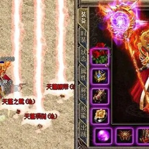 刚开1.85复古传奇合击什么原因屹立不跨