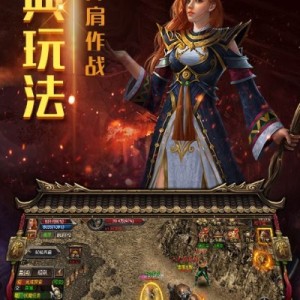 火龙大极品-里的那些各位到现在还未发现的结局！