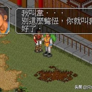 传奇：经典3走下皇位，兴许只能够在英雄合击185中方可寻找到2001年夏天的感受