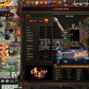 180火龙复古-想念从前许久先前玩过的一些精彩私服！