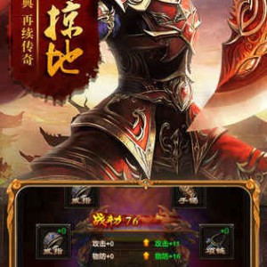 传奇私服精品版本蜀门手游职业选择引见