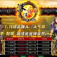 生产个新开1.85神龙合击，年收入过千万