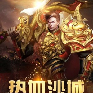 复古傳奇发表巨额媒体，真是能赚回本吗？