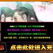 1.85神龙合击游戏作为生活的开心果