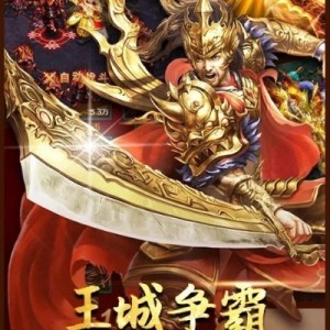我自己的1.76精品合击私服之路