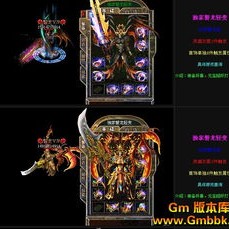 私服1.80王者合击中好多玩家都热衷刷仙基