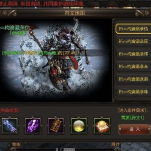 2019传奇私服投放巨额推销，真是能赚回本吗？