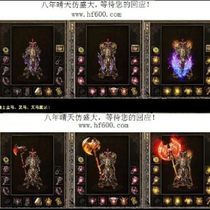 买个180传奇，年收入过亿