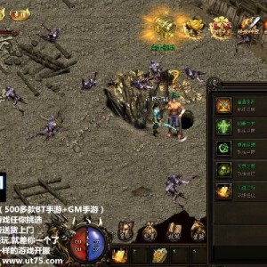 传奇1.80战神复古版本-还记得起来那时一批人么。