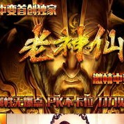 新开传奇合击1.85中-装备开封怎么弄？