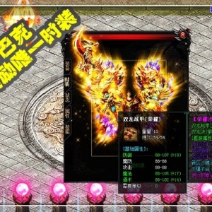 怎么正确的在1.76网通传奇私服实施网游？1.76网通传奇私服怎么杜绝操纵失误？