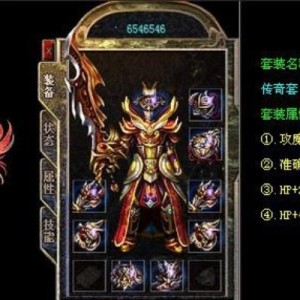 1.76金币服为何岳立不跨