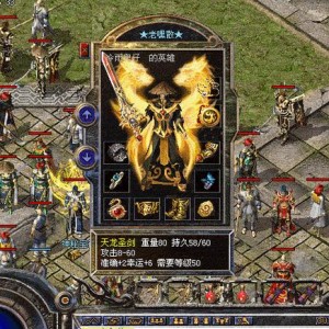 新开战神合击传奇：挂机想要明白什么？