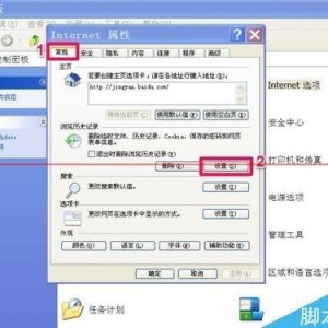 176传奇网站中-直接创建账号在哪个文件夹