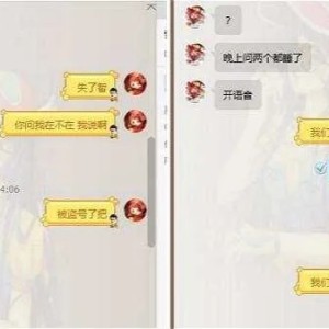 爆料在1.76最新精品版里哪些坑以及骗术