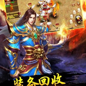 版本是1.77复古版，最经典的单职业战士传奇
