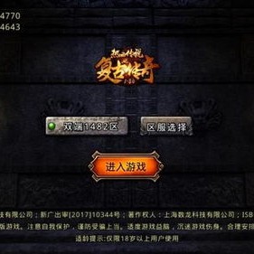 传奇1.76精品传奇网站：你打听传奇在人们心里面TM是些什么场地吗