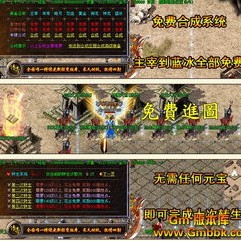 1.80复古传奇仅靠这几方面实现铁粉儿客满