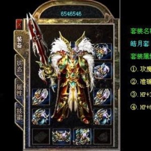 1.76传奇结伴作战的好处和找师傅秘诀！