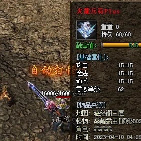 最新1.76雷霆复古怎么调整玩家上线赠送的物品