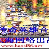 合击传奇网站-里面哪些朋友们直到今天没有解开的谜底！
