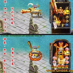 曾经原因就是这些这两个，1.85王者合击到如今还没崩溃