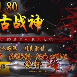 如何才能玩好1.80精品火龙传奇游戏的刺客职业呢