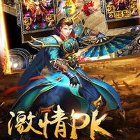 玩了私服1.80复古传奇这款游玩，对自己可否有什么改革。