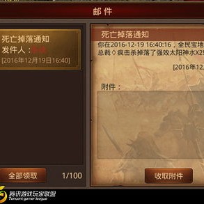传奇：经典走下皇位，估计只能在1.76最经典复古传奇中就寻选择2001年的感受